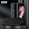 Funda de PC con tacto de piel para Samsung Z Fold8, Funda protectora Anti-Caída Magic V para Oppo Find N