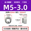 Porcas Rebitáveis com Flange de Aço Inoxidável 304, Selecionadas Cuidadosamente, Zs-M3M4M5M6M8M10, Formato Cilíndrico, Roscadas, Padrão Vertical, Porcas Rebitáveis de Expansão