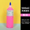 Acrílico Pigmento Botella Grande 500ml Puesto Cuadrado Graffiti Infantil Yeso Muñeca Pintada Pintura Jardín de Niños Graffiti