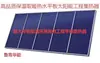 Ingeniería de Calefacción y Agua Caliente Colector Solar de Placa Plana Vertical Precio de Fábrica Sistema Solar Doméstico de Placa Plana Dividido Presurizado
