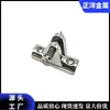 Pasador de tiro de asiento curvo de acero inoxidable 316 de 57*22 mm asiento con forma de montaña asiento de kayak yate asiento con forma de montaña