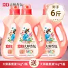 Detergente para Ropa Liby Master Fragrance Fragancia de Larga Duración 72 Horas Económico para el Hogar Venta al por Mayor a Granel Embotellado Producto Original Insignia
