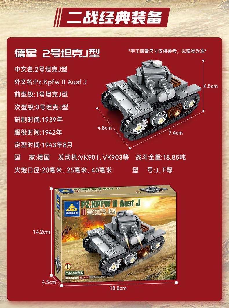 详情-04.jpg