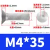 Tornillos de hexágono interior de grado 10.9 niquelados, Tornillos de hexágono interior avellanados, Pernos de hexágono interior de cabeza plana de alta resistencia M4M5M6