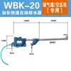 Válvula de Drenaje Automático para Compresor de Aire Válvula de Drenaje del Tanque de Aire WBK-20/58 Aleación de Aluminio/Acero Inoxidable Resistente a Alta Presión Descarga de Agua