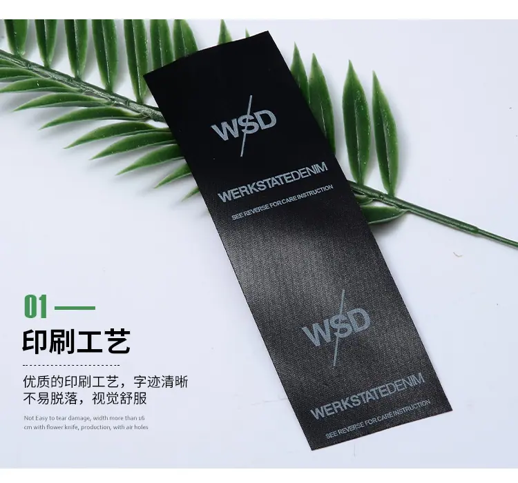 洗水唛_07.jpg