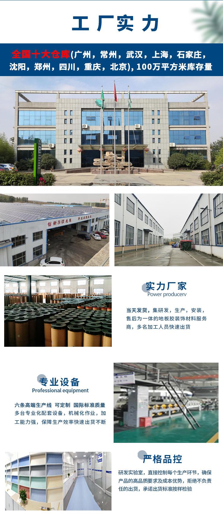 第4套详情页_02