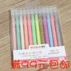 ZUIXUAN Bolígrafo de Gel Pastel de Alta Luminosidad de Gran Capacidad 3573 Marcador para Álbum de Fotos y Cuaderno Bolígrafo de Gel de Color Resaltador