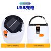 Luces LED recargables luces para apagones luces de emergencia linternas solares para acampar luces inalámbricas para puestos de mercado nocturno luces para tiendas de campaña