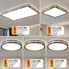 Luminária de Teto Minimalista Estilo Italiano de Luxo Leve Transfronteiriça Preta para Sala de Estar, Nova Lâmpada de Proteção para os Olhos para Estudo e Quarto