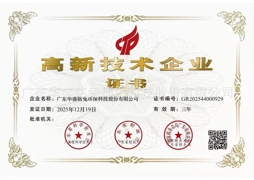 微信图片_20260612102330