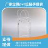 Bolsos de cosméticos personalizados, bolsos de mano de PVC con cremallera, bolsos de viaje de EVA personalizados, bolsos de aseo