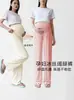 Pantalones Anchos de Maternidad para Mujer, Verano Delgados de Seda de Hielo Rectos Sueltos que Soportan el Vientre Pantalones Largos, Pantalones de Maternidad Sueltos Casuales para Verano