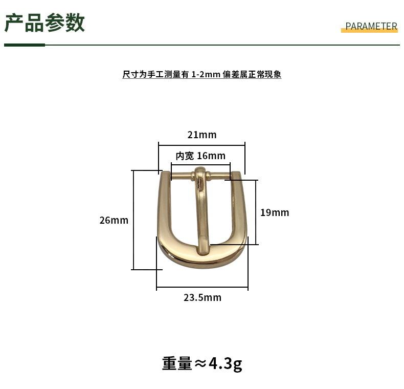 尺码790.JPG