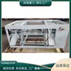 Máquina Rosadora Automática Completa para Varillas de Madera para Mangos de Escobas, Mangos de Mopas y Máquinas de Cabeza Redonda; Máquina Integrada para Roscado y Corte de Varillas de Madera