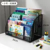 Estante Infantil para Mesa Porta-Livros de Figuras para Bebê Estante de Armazenamento de Livros para Mesa de Cabeceira ou Bay Window Armário Pequeno Simples para Livros