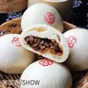 Molde de Madera para Hacer Pasteles de Luna Estilo Su de Fondo Plano, Pasteles Festivos, Bolos de Pasta de Frijol Rojo y Dumplings Verdes Sin Patrones, Forma Redonda Profundizada
