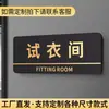 Placa de acrílico para banheiro, placa de não fumar para banheiro, placa de porta de escritório, placa de lembrete de alta qualidade
