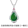 Pingente de Jade Sintético Verde YIHUA Inlaid com Calcedônia Azul Transparente Pingente de Borboleta Gota d'Água Pingente de Jade Elegante Suave Aquecedor