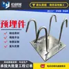 Peças Embutidas Galvanizadas por Imersão a Quente, Placas Embutidas Galvanizadas, Peças Embutidas Soldadas, Peças Embutidas de Chapa de Aço, Placas Embutidas para Fachada Cortina, Peças Embutidas