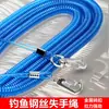 Nueva Cuerda Anti-Pérdida para Caña de Pescar, Cuerda Anti-Pérdida Retráctil de Cable de Acero de Alta Elasticidad, Cuerda Protectora para Caña de Pescar, Suministros de Cuerda para Liberación de Caña