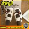 Zapatillas de Algodón Suaves y Lindas con Cabeza de Dibujos Animados 3D para Mujer 2026 Antideslizantes para Uso en Exteriores Felpa Adicional Suela Suave y Cálida Zapatillas de Felpa de Algodón para Persona Perezosa