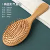 Peine de Cojín de Aire para el Cuidado del Cabello de Bambú, Peine de Cojín de Aire para Alisar el Cabello, Peine Esponjoso para Masaje Capilar, Peine de Cojín de Aire para Masaje del Cuero Cabelludo