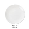 Prato de cerâmica branco puro para bife redondo prato para comida ocidental prato de hotel prato raso prato plano prato de osso louça criativa