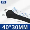 Tira de Espuma Dura de Alta Densidade Espessa 10-60mm, Almofada de Amortecimento Absorvente de Choque Preta, Tira de Esponja de Vedação com Adesivo