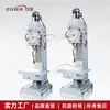 Taladro Zhongjie Z5163, Taladro de Agujeros Profundos de Tipo Columna Vertical de Pie con Diámetro de Agujero Ampliado, Taladro Vertical Venta Directa de Marca