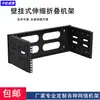 Gabinete de Parede 19 polegadas 1U2U3U4U Sala de Servidores Montagem Vertical Rack Aberto Switch Montado na Parede Pode Ser Pendurado na Parede