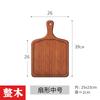Tabla de Madera de Ébano para Filete Tabla de Pan Occidental de Sapele Bandeja para Frutas y Filetes Plato de Madera Maciza Tabla para Pizza Plato para Cena de Filete