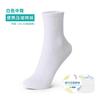 Calcetines de compresión desechables para viajes de hombre y mujer, de algodón transpirables, cómodos y absorbentes del sudor, para viajes de negocios, sin lavado.