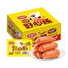 Golden Mill Good Heart 22g Sabor Churrasco Picante Salsicha Assada de Mesa Salsicha Crocante Salsicha de Presunto Salsicha Carne Lanches Instantâneos