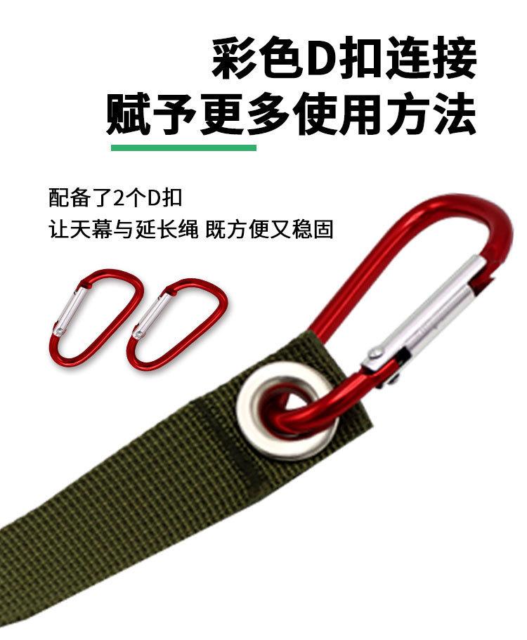 详情图_3.jpg