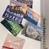 128 Pegatinas Pequeñas de Citas Clásicas Texto Inspirador Netease Cloud Copia Decoración Periférica Estilo ins Pegatinas Impermeables