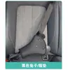 Dispositivo Especial de Ajuste y Fijación para Cinturón de Seguridad de Niños, Almohadillas de Hombro de Seguridad de Conejito Lindas Anti-Estrangulamiento, Accesorios para Coche