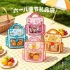 Bolsa de Regalo para el Día del Niño Hecha de Material Compuesto Opp+Pet+Cpp, Bolsa Auto-sellante para Empaque de Snacks, Bolsa de Tote para Regalo