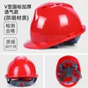 Capacete de Segurança para Homens em Obras, Norma Nacional, Espessado, Respirável, ABS, Capacete de Líder de Projeto de Construção de Verão com Impressão