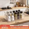 Caja de almacenamiento para condimentos de cocina, organizador multifuncional para condimentos del hogar, herramienta de almacenamiento con compartimentos para frascos embolsados, caja organizadora de condimentos