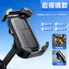 Soporte para Teléfono de Motocicleta Bicicleta Vehículo Eléctrico Para Repartidor de Comida Navegación Dedicado para Ciclismo A Prueba de Golpes Antivibración Multifuncional