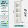 Nicho de acero inoxidable 304, almacenamiento empotrado estilo TikTok para pared de baño con estantes escalonados, nicho empotrado metálico acabado