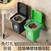Lixeira criativa de parede e cinzeiro para uso doméstico, personalizado e criativo, adequado para banheiro, lavabo, sala de estar, com tampa anti-respingo, de alta qualidade