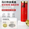 Fabricante en stock Tapa de hierro Mason tapa redonda tapa metálica sellada tapa de fácil extracción papel de embalaje tapa de lata tapa de hojalata con logotipo impreso