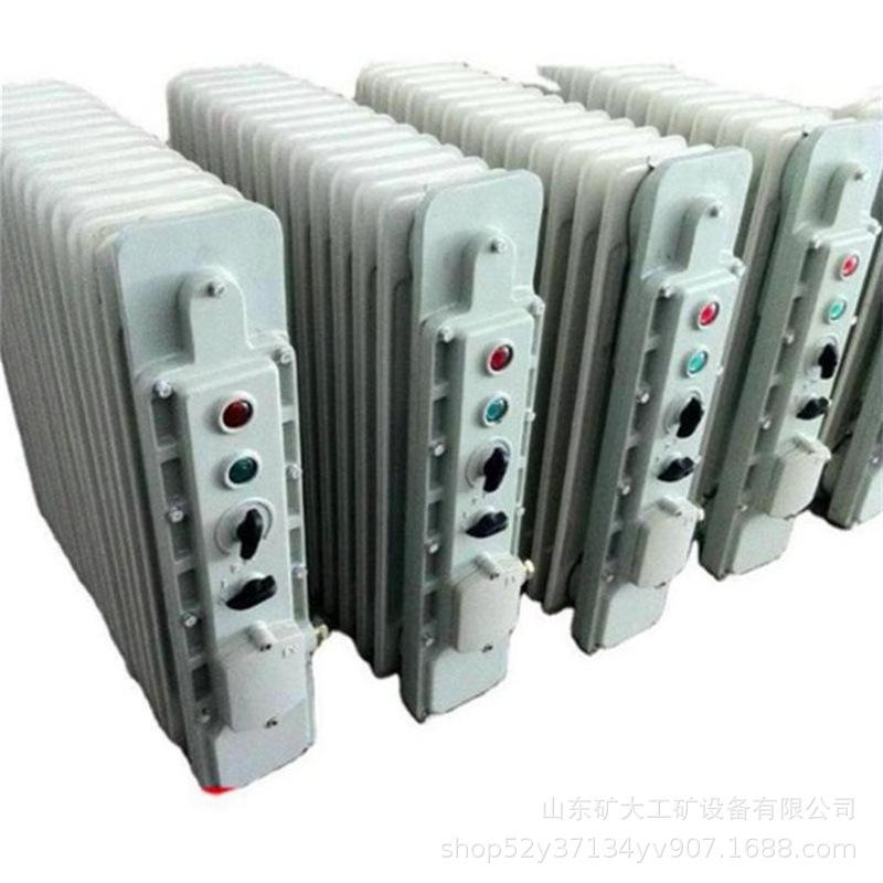 防爆取暖器