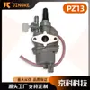 Adecuado para Scooters y Motocicletas Todoterreno con Motor de 2 Tiempos Pz13 47Cc 49Cc