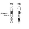 Conector de pin AB giratorio americano pesca de mar grande competitivo modelo American Plus pin fábrica mayoreo