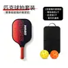Raquete de pickleball Usapa Grau de Competição Raquete de pickleball de Fibra de Vidro Conjunto de Fibra de Carbono Presente Transfronteiriço Personalização