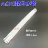 Válvula de entrada de água da máquina de lavar Tubo de conexão interno Tubo de entrada de água interno Mangueira Tubo de drenagem da máquina de lavar Tubo de intestino de porco Tubo interno Tubo de drenagem