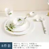 Serie Lirio del Valle de la Montaña Porcelana de Hueso Fino Borde Dorado Juego de Mesa Hotel Restaurante Bol y Plato Juego de Ocho Piezas Club Recepción Vajilla